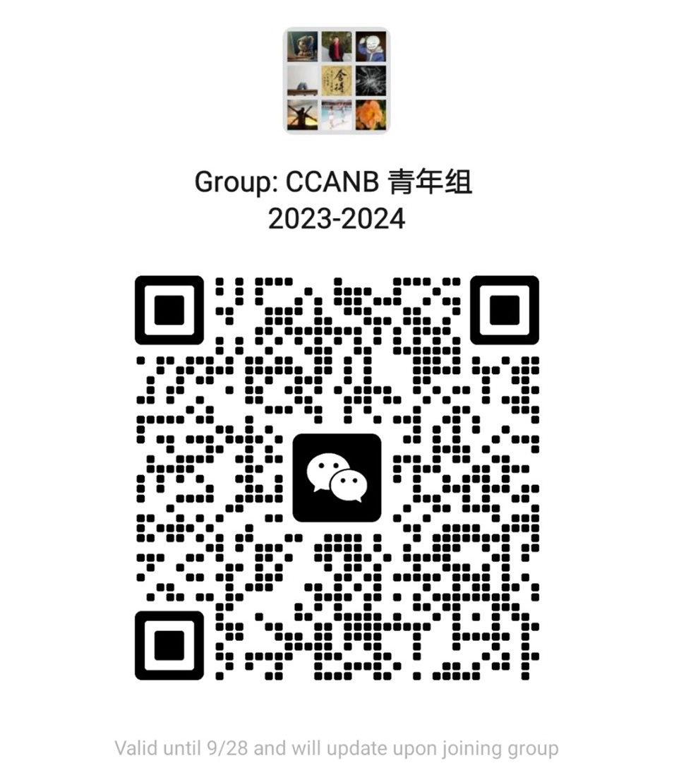 20230921-the-ccanb-youth-group-is-back-with-its-second-thrilling-event.jpg