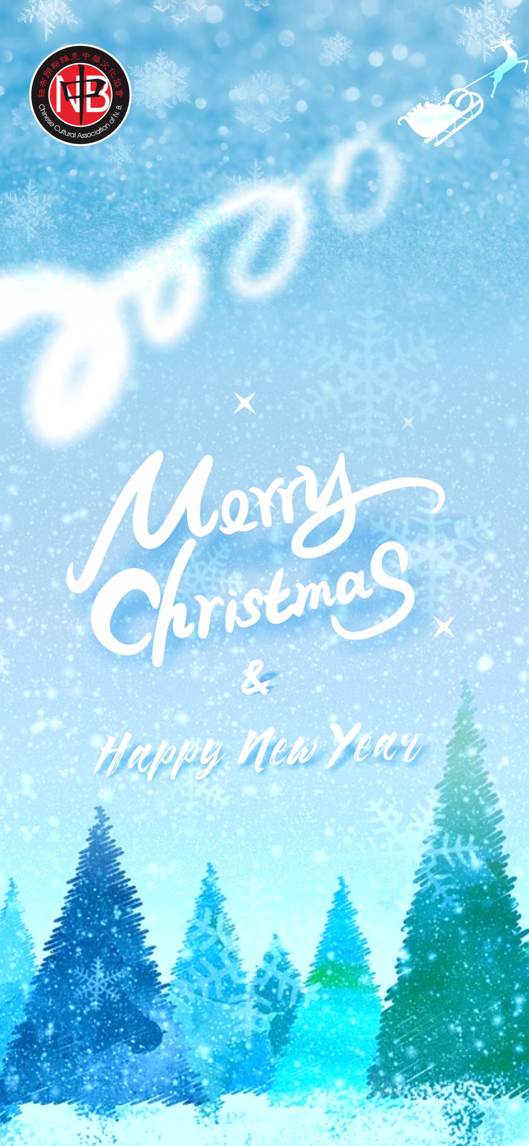 20191216-Merry-Christmas.jpg